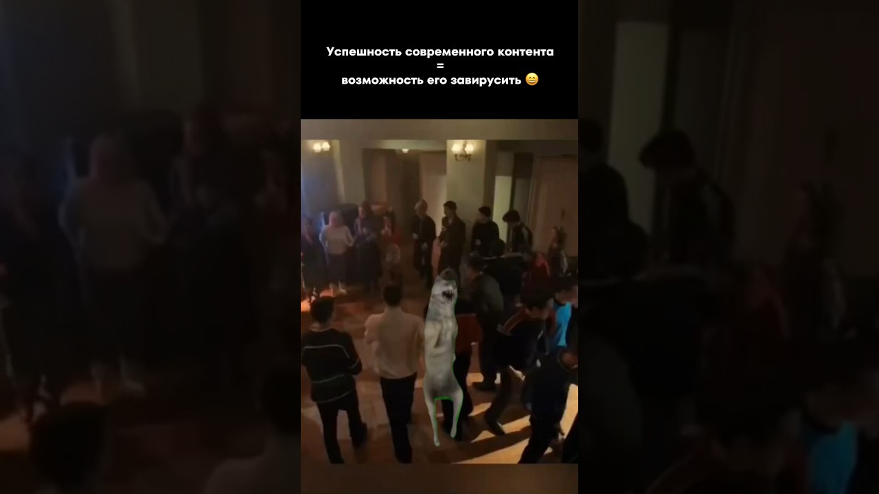 Успех контента = возможность его завирусить 