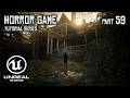 How to Make a Horror Game In Unreal Engine 5 - Equip and Unequip