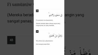 Download Lagu Al Waqiah Ayat 42 - 43 MP3