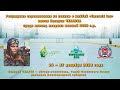 2009 г.р. | СКА-Серебряные Львы - СКА-Юность | 26 декабря 2020 г. 14:15 |