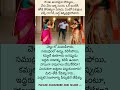 తోడి కోడళ్ళు కాదు… తోడేళ్ళు… || Thodi Kodallu kaadhu... Thodellu #selfcare #emotional #female #wife