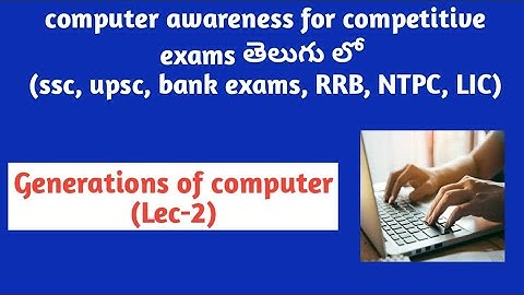 Generations of computers  | computer awareness for competitive exams in Telugu