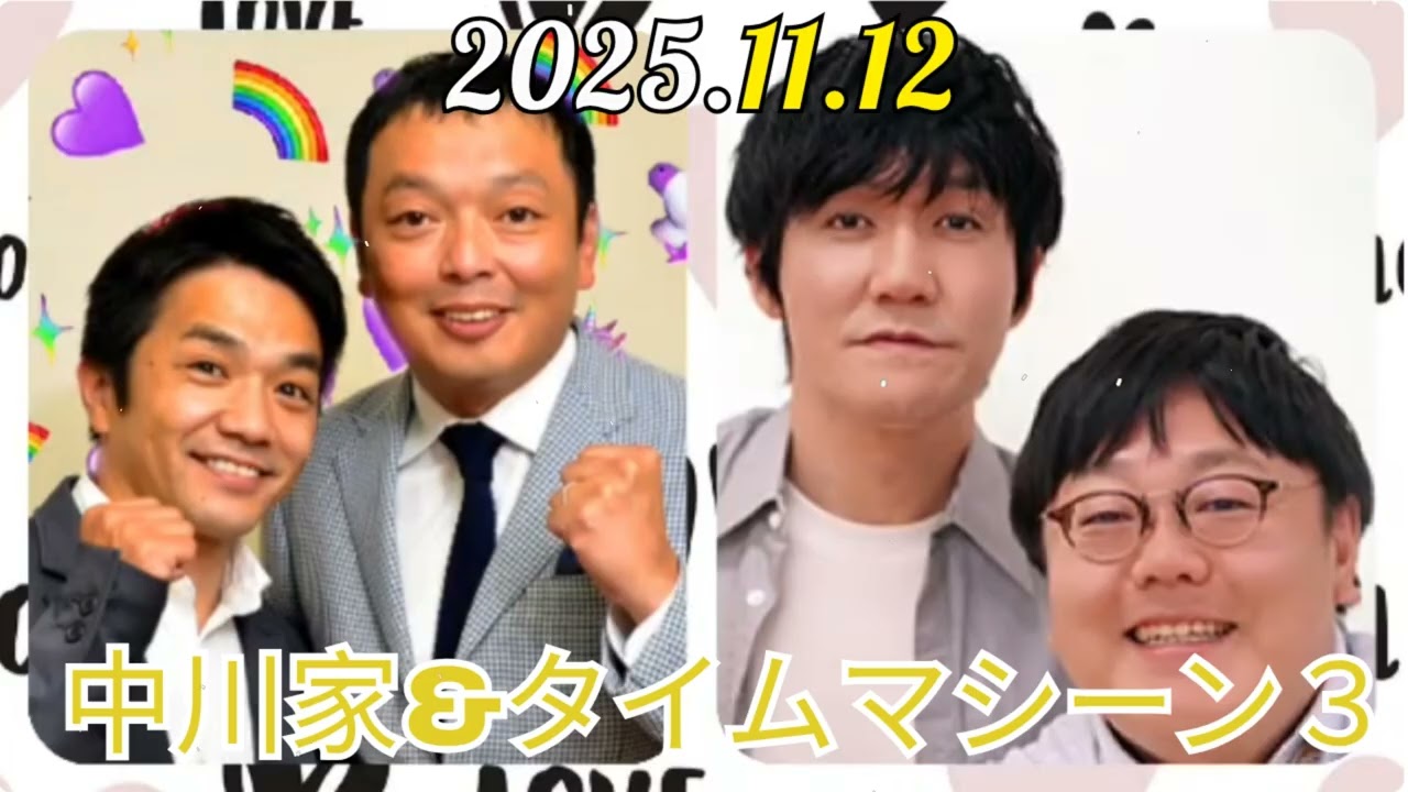 【智大トークショー】中川家&タイムマシーン３号