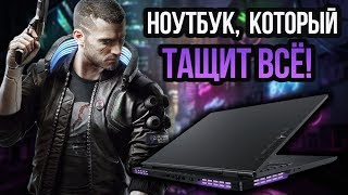 Лучший ноутбук для игр 2019