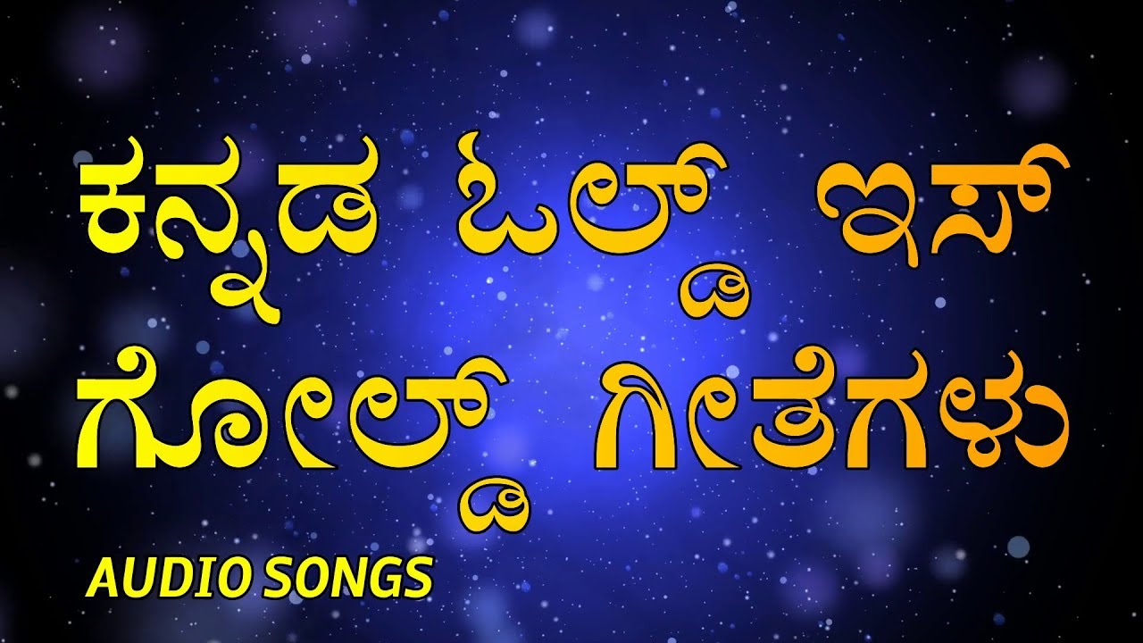       Kannada Old is Gold Songs Collection   HD Video 720p