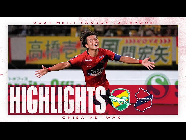 HIGHLIGHTS】いわきFC vs ジェフユナイテッド千葉 | 2024明治安田J2