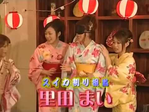 「スイカ割り ⇒ 里田まい(恥)映像？(17歳)」