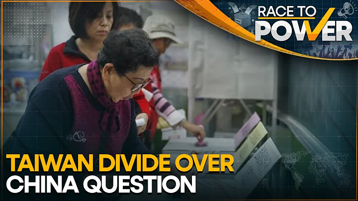 Decoding the Chinese shadow over Taiwan polls | Race to Power - DayDayNews