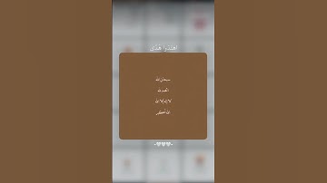 #explore #اكسبلور #المصحف #عبدالرحمن_مسعد #تلاوة_خاشعة #اسلام_صبحي #ياسر_الدوسري #محمد_اللحيدان