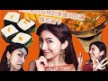 Monica | Vlog2 北京日常 | 和爸爸媽媽一起吃泰餐