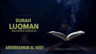 Surah 031 Luqman - Murottal Al- Qur'an  Suara Merdu | Abdurrahman Al- 'Ausy [No Ads/Tanpa Iklan]