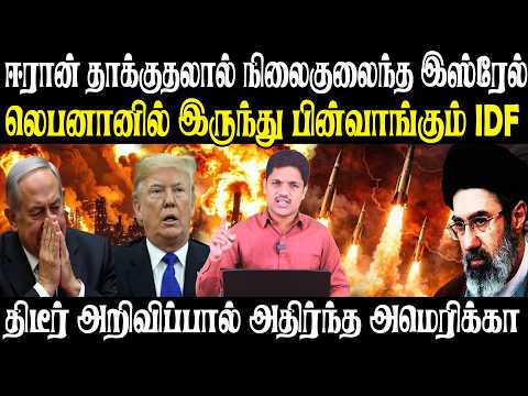 அமெரிக்காவுடன் பேச்சுவார்த்தை கிடையாது - ஈரானின் அதிரடி முடிவால் மீண்டும் பதற்றம்