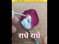 लड़के ने बनाया प्रेमानंद जी महाराज का अद्भुत फोटो 🤯 || #premanandjimaharaj #shortsfeed #shorts