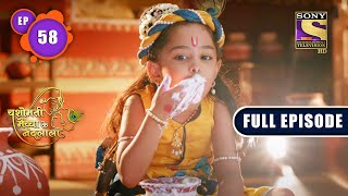 Maharishi Durvasa Ke Prashna | Yashomati Maiyaa Ke Nandlala - Ep 58 | Full Episode | 26 Aug 2022