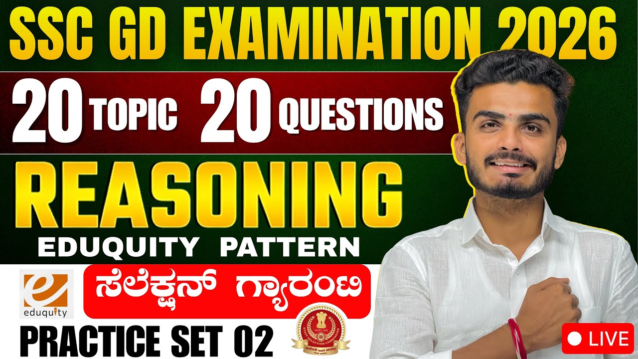 SSC GD 2026 | REASONING | 20 TOPIC 20 QUESTIONS | PRACTICE SET 02 | EDUQUITY PATTERN | BY VITTAL SIR