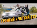 6 сабвуферов DL Audio в Lada! Мощный звук в ВАЗ 2112 купе!