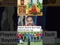 #asiacup #boycott