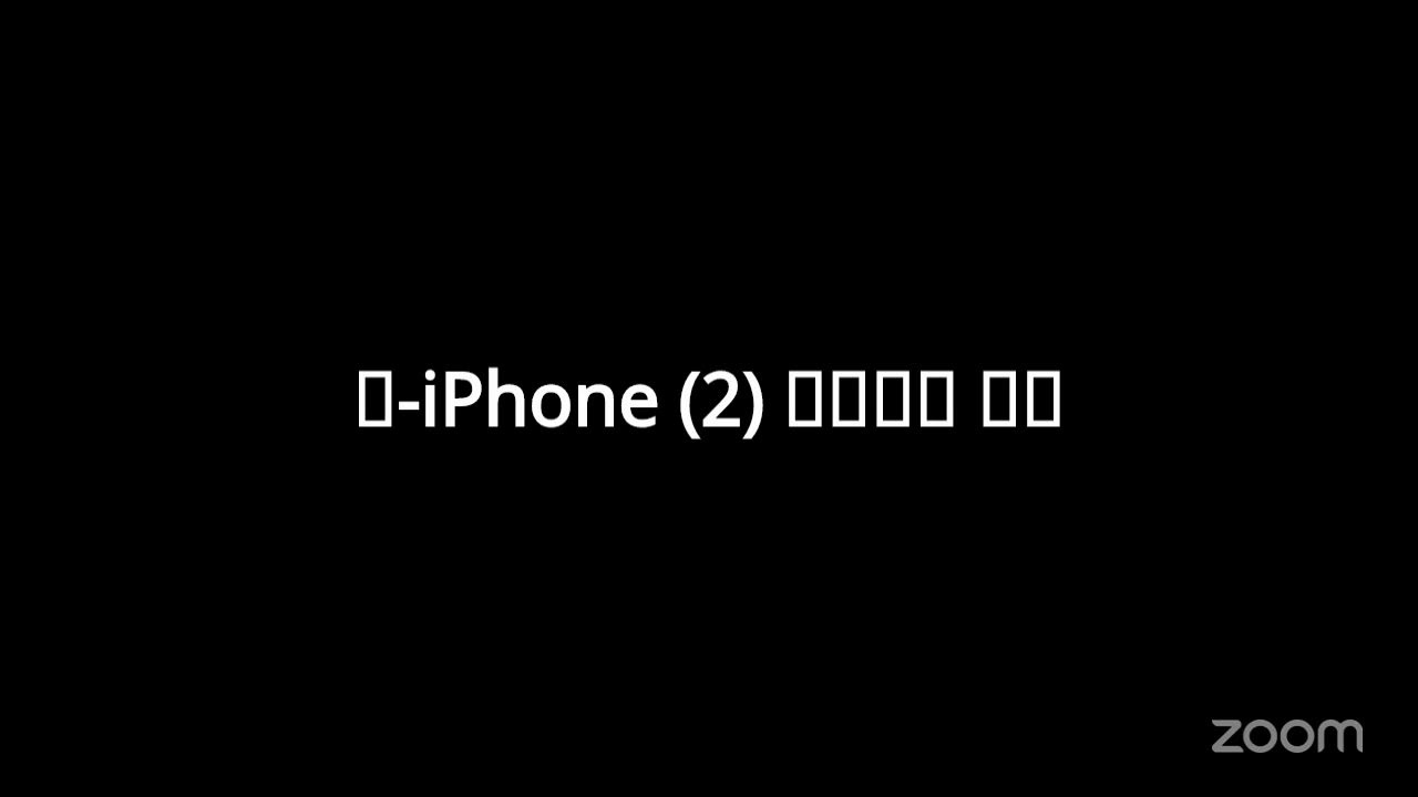 Midrasha Ad Matai Léa - Salle de réunion personnelle