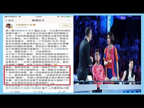 方俊吐槽《新舞林大會》套路太深，金星卻在節目里熱情似火！