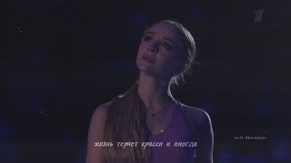 Степанова Букин ft. С Любовью, Рози — Before you go