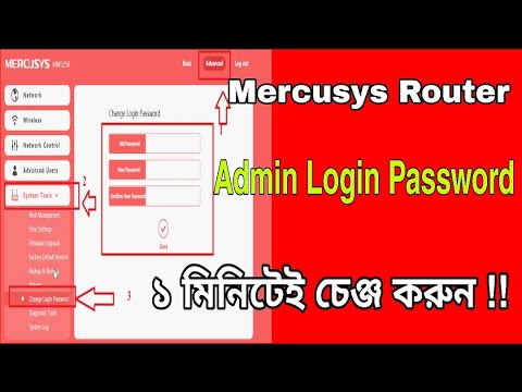 How To Change Mercusys router admin login password in just 1 minutes 2021 new video