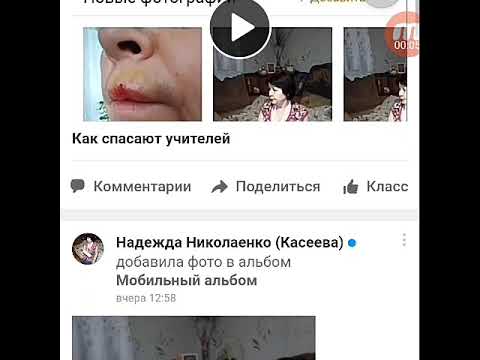 2021 учительница спасла школьника. Учителя спасли. Учительница спасла детей ценой жизни стрельба. Учителя спасли. Тульской области учительницу наградят спасла детей.