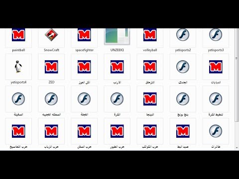 تحميل العاب خفيفه للكمبيوتر من ماديافير