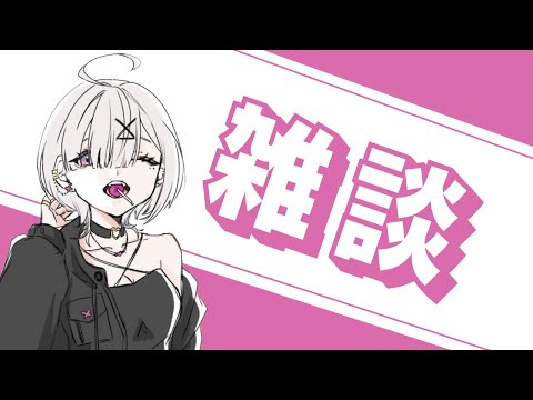 【雑談】最近のコラボの振り返りとかどうでもいい話とか【健屋花那/にじさんじ】