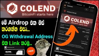 How to link OG withdrawal address | Colend airdrop | OEX Withdrawal update | e money sinhala