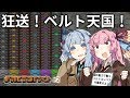 【Factorio】琴葉姉妹のロケット100万発打ち上げ大作戦！02【VOICEROID実況】