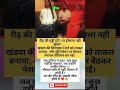 रीढ़ की हड्डी टूटी, पर हौसला नहीं झुका! 💪खंडवा की विशाखा ने दर्द ताकत बनाया,#ytshorts #dalimsharma