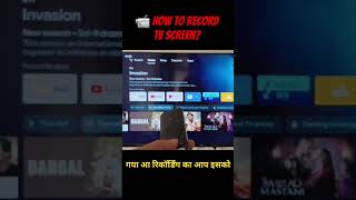 How To Record Tv Screen?