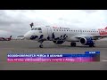 Buta Airways увеличивает частоту полетов в Анкару