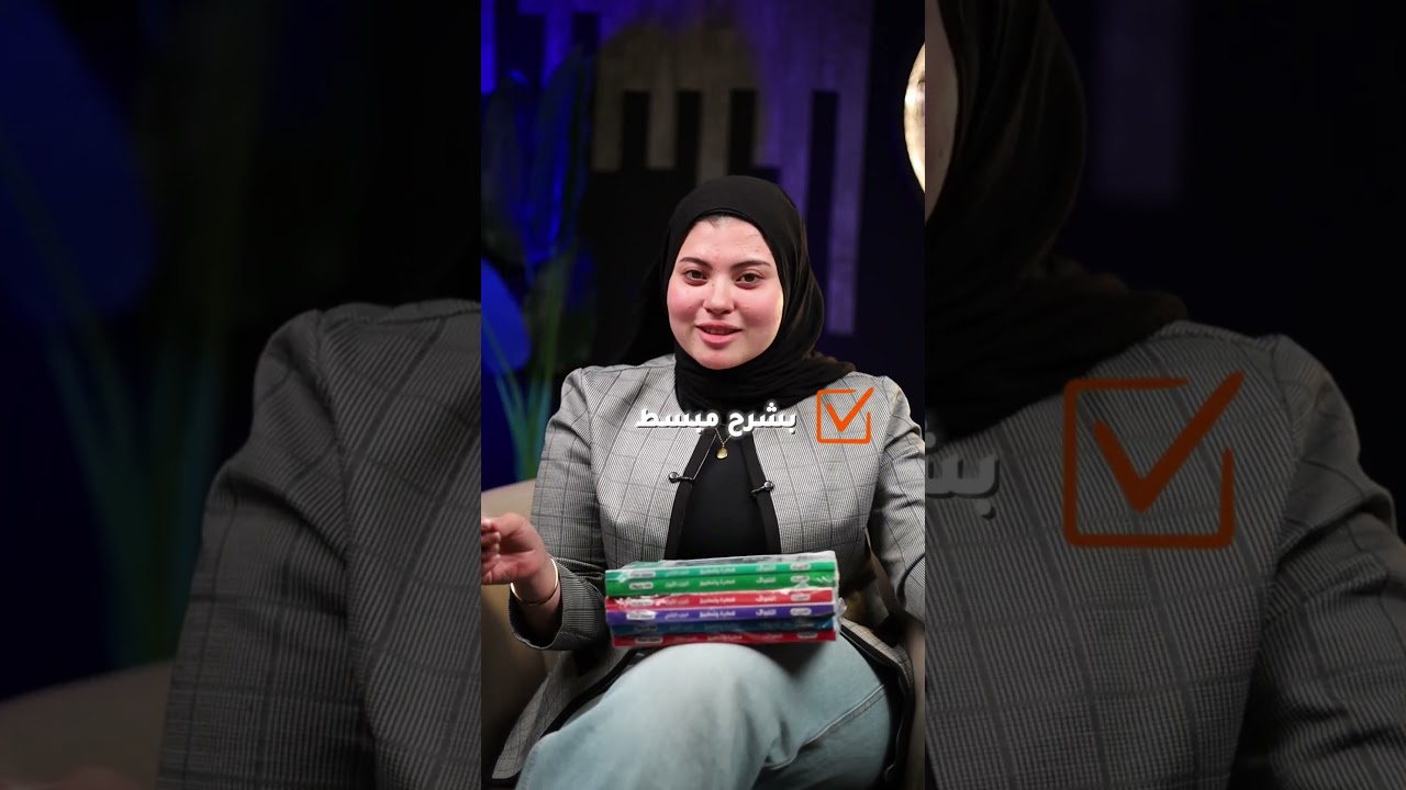 كتيب التفوق - فكرة وتطبيق