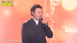 虎尾｜251010 #許富凱 【棉照被】 雲林國際偶戲節 慢遊雲林 直播片段🎬