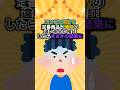 コンビニ大手3社で定番商品値段違うの？#コンビニ#検証動画 #物価高