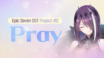 [Epic Seven] OST – Precious Memory l Vivian VER. (by VA Kyumi Kwak )