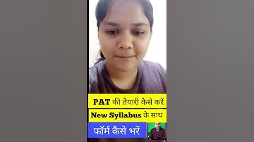 MPPAT Application Form 2025 | MPPAT Syllabus 2025 | MPPAT cut off 2025 | PAT Coaching Class #mppat