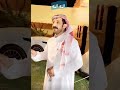 من فجع في لبيه يصبر على هاه معدي الكذوب جميلة 