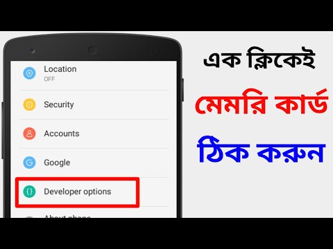 ভিডিও: CCleaner কিভাবে ব্যবহার করবেন: 14 টি ধাপ (ছবি সহ)