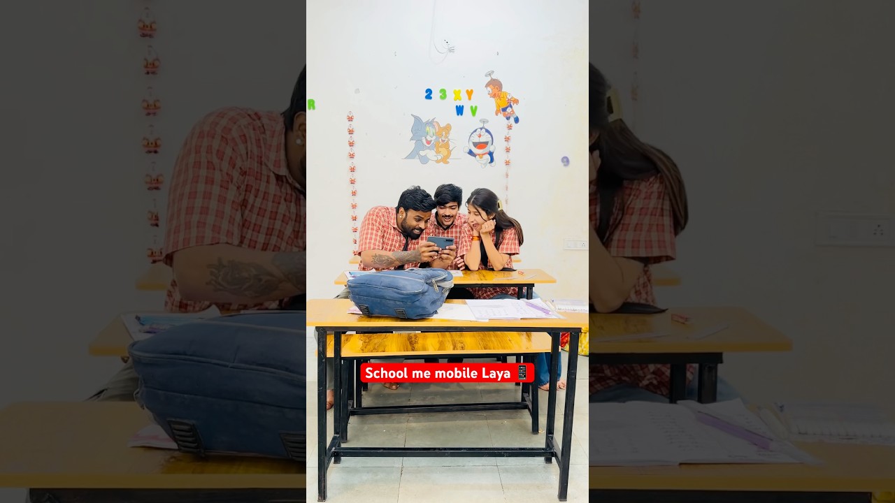 School me Laya mobile 📱