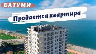 Новые квартиры в Батуми. Уже можно купить квартиру в Батуми, ЖК &quot;Горизонт&quot; с правом собственности.