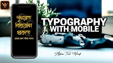 make bangla typography | make professional typography with mobile phone | Adnan Tech Hindi