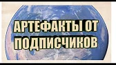 Новая реальность