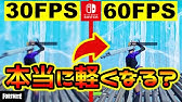 マネージャーが解説 フレンドの通知をオフにする方法 オンライン通知 フレンド申請 パーティー招待 フォートナイト Youtube