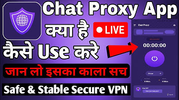 Chat Proxy Safe Stable ।। Chat Proxy App Kaise Use Kare ।। How to use chat proxy app ।। Chat Proxy