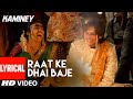 Miniature de la vidéo de la chanson Raat Ke Dhai Baje