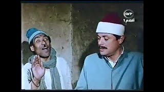 فيلم الحدق يفهم - محمود عبد العزيز 1986