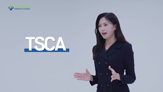 산업계 多수요 환경규제 영상(TSCA)