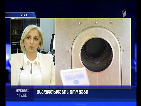 CO-თი გარდაცვალების შემთხვევები